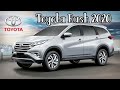 مواصفات و اسعار تويوتا راش 2020 ... Toyota Rush 2020