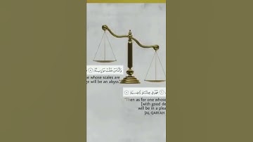 سورة القارعة للشيخ فارس عباد