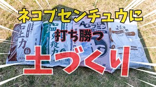 土持ゲーリー法一　米国教育使節団の研究 mqdefault.jpg