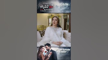 Do Kinaray 2nd Last Episode 64 Teaser  #shorts #mominaiqbal #junaidkhan #multiverseentertainment