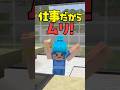 ママに運動会来れない！って言われたけど…