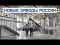 Производство экранирующей ткани для пехоты. Отечественные комплектующие для гусеничной техники.