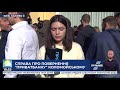 Розгляд Господарським судом справи щодо ПриватБанку за позовом Коломойського