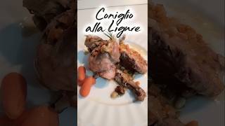 Кролик по лигурийски #итальянскиерецепты #рецепты #готовимподомашнему