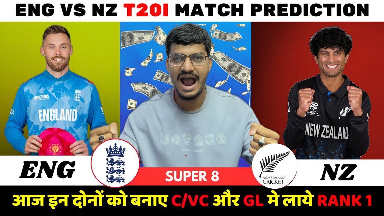ENG vs NZ Dream11 Prediction | ENG vs NZ Dream11 | England vs New Zealand T20 Match