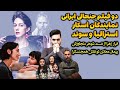 معرفی دو فیلم جنجالی و ممنوعه ی جدید ایرانی شیدا و دشمن که نمایندگان اسکار 2024 سوئد و استرالیا شدن 