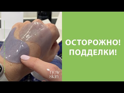 Как отличить оригинальную косметику Medi-Peel от подделки