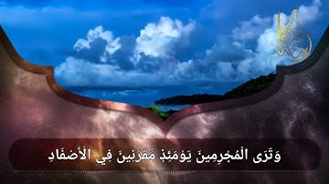 فَلَا تَحْسَبَنَّ اللَّهَ مُخْلِفَ وَعْدِهِ رُسُلَهُ | بصوت القارئ أسامة عطران وفقه الله تعالى 