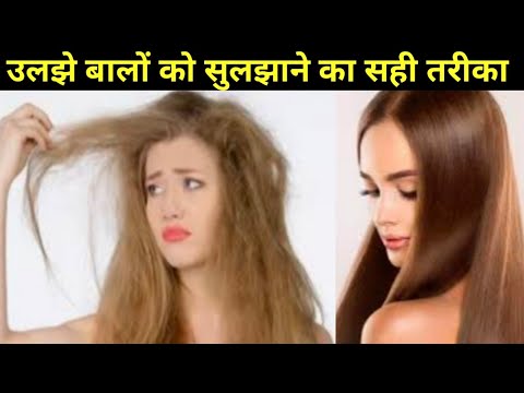 वीडियो: किसी मामले को कैसे सुलझाएं