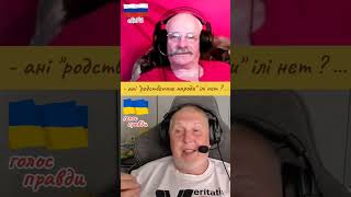 #voxveritatis #історія #історик #діалог #україна  #всебудеукраїна🇺🇦💙💛  #славазсу