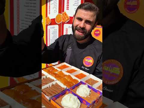 كنافه وبسبوسه هيخليك تحلي ب15ج بس