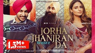 Jorha Jhanjran Da Full Video Bir Singh Rajvir Jawanda Japji Khaira New Punjabi Songs 2022