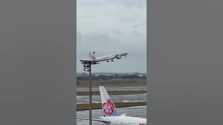 China Airlines Airplane Taking Off at Taipei International Airport #shorts - DayDayNews