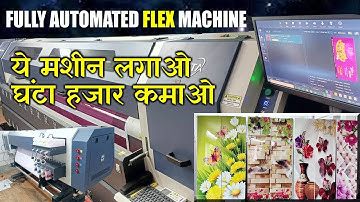 NEW FLEX PRINTING MACHINE 2023 || फ्लेक्स/बैनर प्रिंट फैक्ट्री लगायें, लाखों कमाएं ||