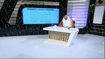 تلاوة ندية للجزء الرابع من أجزاء سورة الرحمن مع الشيخ باسم السبعي #صحح_تلاوتك
