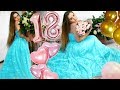 ДЕНЬ РОЖДЕНИЯ || 18 ЛЕТ || VLOG