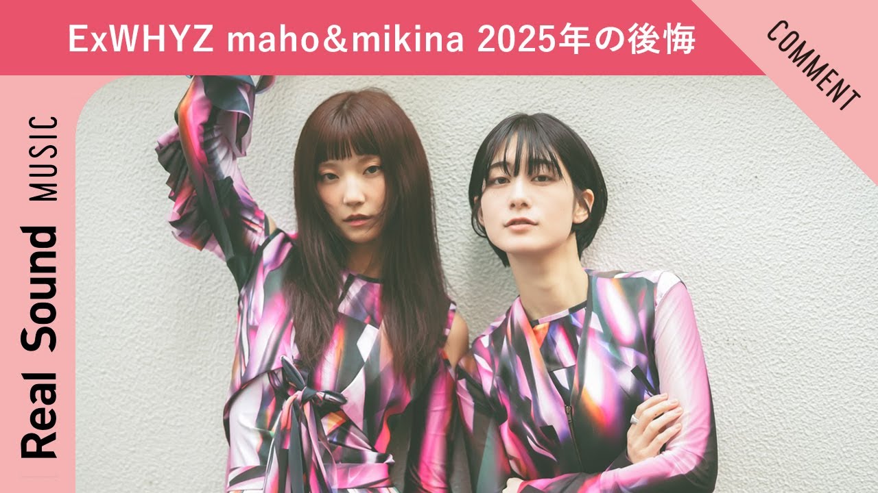 I signed a contract with XX] ExWHYZ maho & mikina, what do you