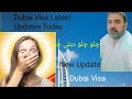 Dubai Visit Visa Approved | Dubai Visa Latest Updates Today Family Visa | Sponsor Visa|🇦🇪 🇵🇰