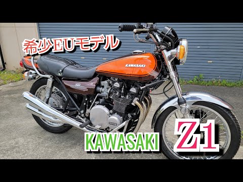 か This One-Owner 1973 Kawasaki Z1 Is A Clean, Mean Machine