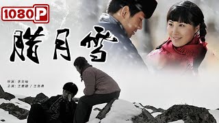Snow Lover | Best Drama | Chinese Movie 2021