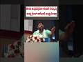 Pradeepeshwarfollowers #motivationspeech #motivationspeechbymlapradeep #motivationalvideo