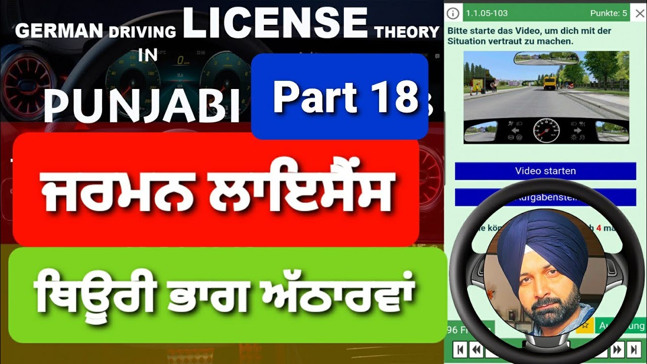 German License Theory In Punjabi Part 18 | Love singh M