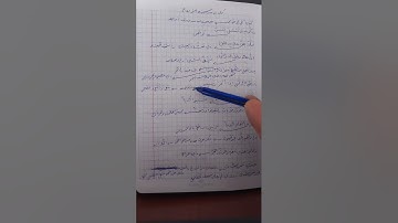 معاني الكلمات 19(كلمات من سورة الانعام )