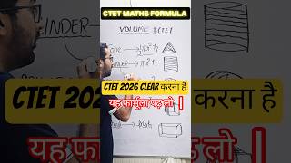 Ctet Maths Important Formulas 🔥 #ctet #maths