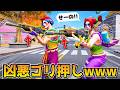 最凶武器の『カオスライフル』と『炎の精霊』でゴリ押しするのがガチで強すぎたｗｗｗｗｗｗ【フォートナイト】
