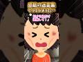 助けたつもりが、救われていたのは俺の方だった【感動創作】