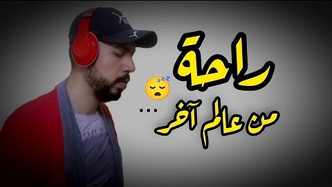كل نفس ذائقة الموت - تلاوة تقشعر لها الأبدان - القرآن الكريم بصوت القارئ طارق عطية