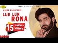 Major Rajasthani | Luk Luk Rone | Latest Punjabi Song 2018 | Anand Music l New punjabi song 2018