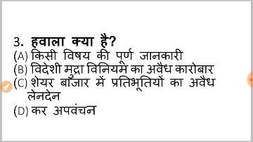 BPSC 65th Target Prelims || BPSC Prelims 2019 || Bihar PCS || BPSC Exam ll DKS IAS ACADEMY L08