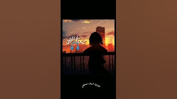 سورة التين 🎧القارئ شريف مصطفى #راحة_نفسية
