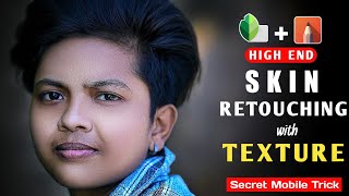 Complete Skin Retouching Tutorial in Mobile phone Apps | How to Smooth Face Without Lossing Textures