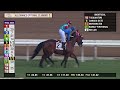 Tisquantum wins race 1 at Del Mar 11/2/24