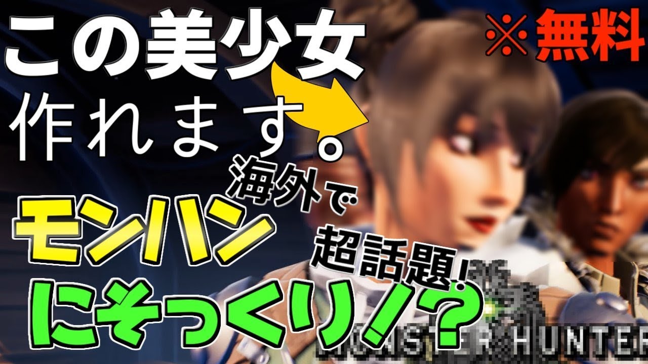 最新のhdキャラ メイク ゲーム 無料 アニメ画像