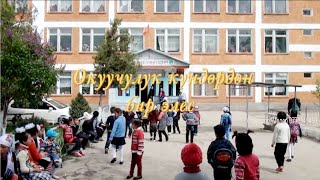 картинка: Алиппе 2016 Кашкалдак   Movie 1 1