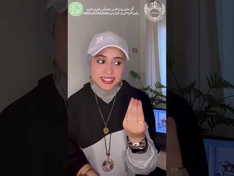 تفسير رؤية استلام رسالة من شخص منفصلة عنه أو ارسال رسالة له ف المنام تفسير الأحلام مع بنت البروفيسور