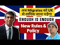 Illegal Students & Immigration In UK 🇬🇧  | Illegal Students in UK