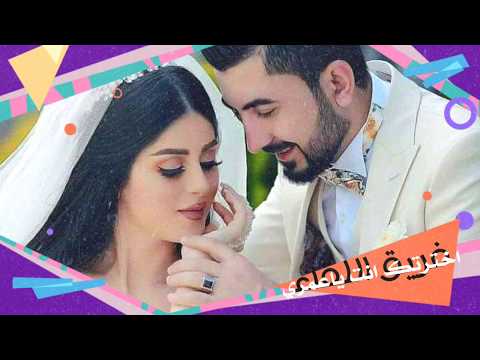      أخترتك أنت ياعمري فريق اللقاء تصميمي