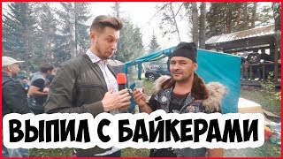 Посидела - дала! Почему среди байкеров нет женщин? Байкерская кухня