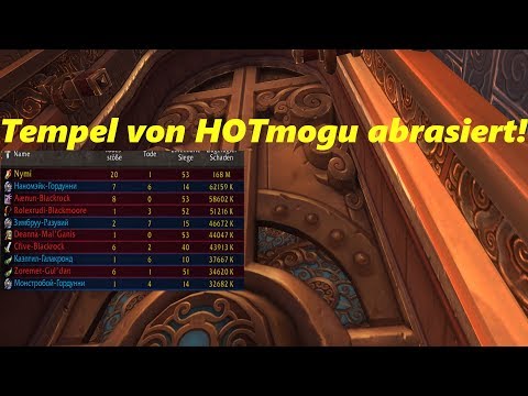 WoW PvP-Rauferei Tempel von HOTmogu - komplette Zerstörung Deutsch German HD