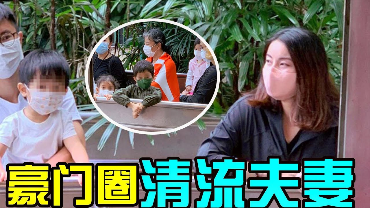 郭晶晶一家五口同框 霍启刚主动带娃让老婆休息 结婚8年仍恩爱 Youtube 郭晶晶一家五口同框 霍启刚主动带娃让老婆休息 结婚8年仍恩爱 Youtube