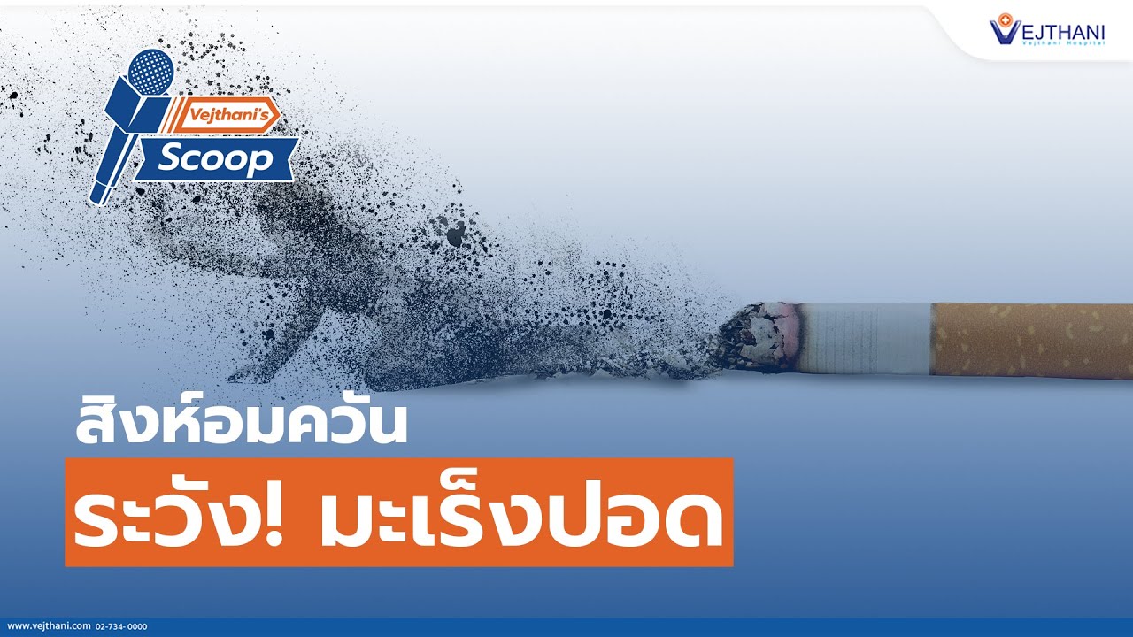 tobacco use screening and cessation intervention Quality ID #226 (CBE 0028): Preventive Care and Screening: Tobacco Use:  Screening and Cessation Intervention