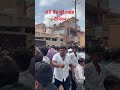 Hari Band Jhansi U.P हरी बैंड बुंदेलखंड चैंपियन🎺🥁🎺