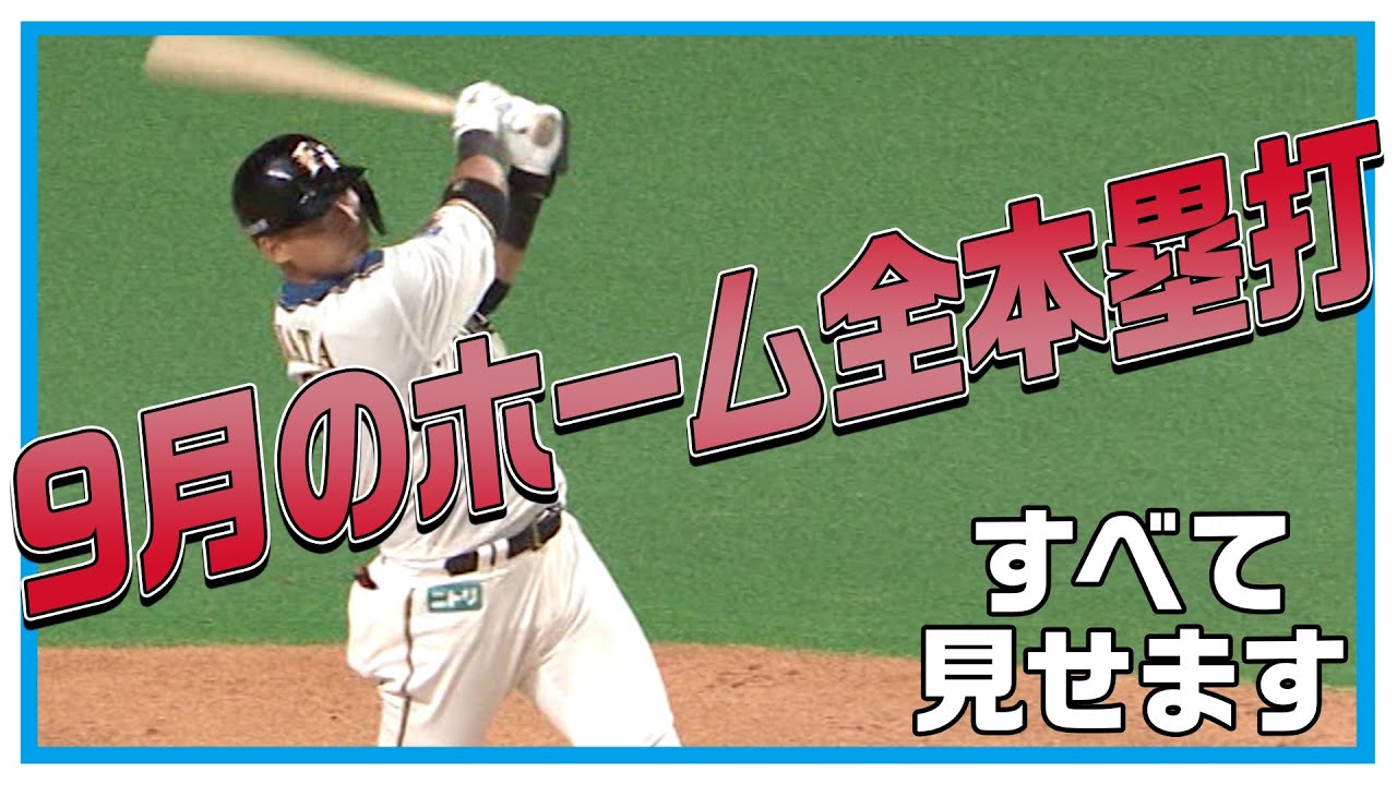 最も欲しかった 野球 壁紙 スマホ