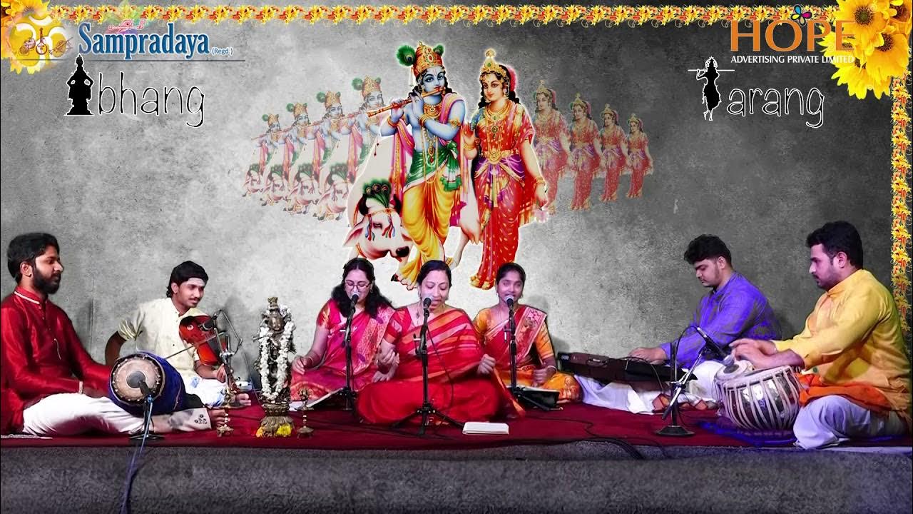 Sharanam bhava karunamayi by Smt Prathima Sashidhar and team Abhang