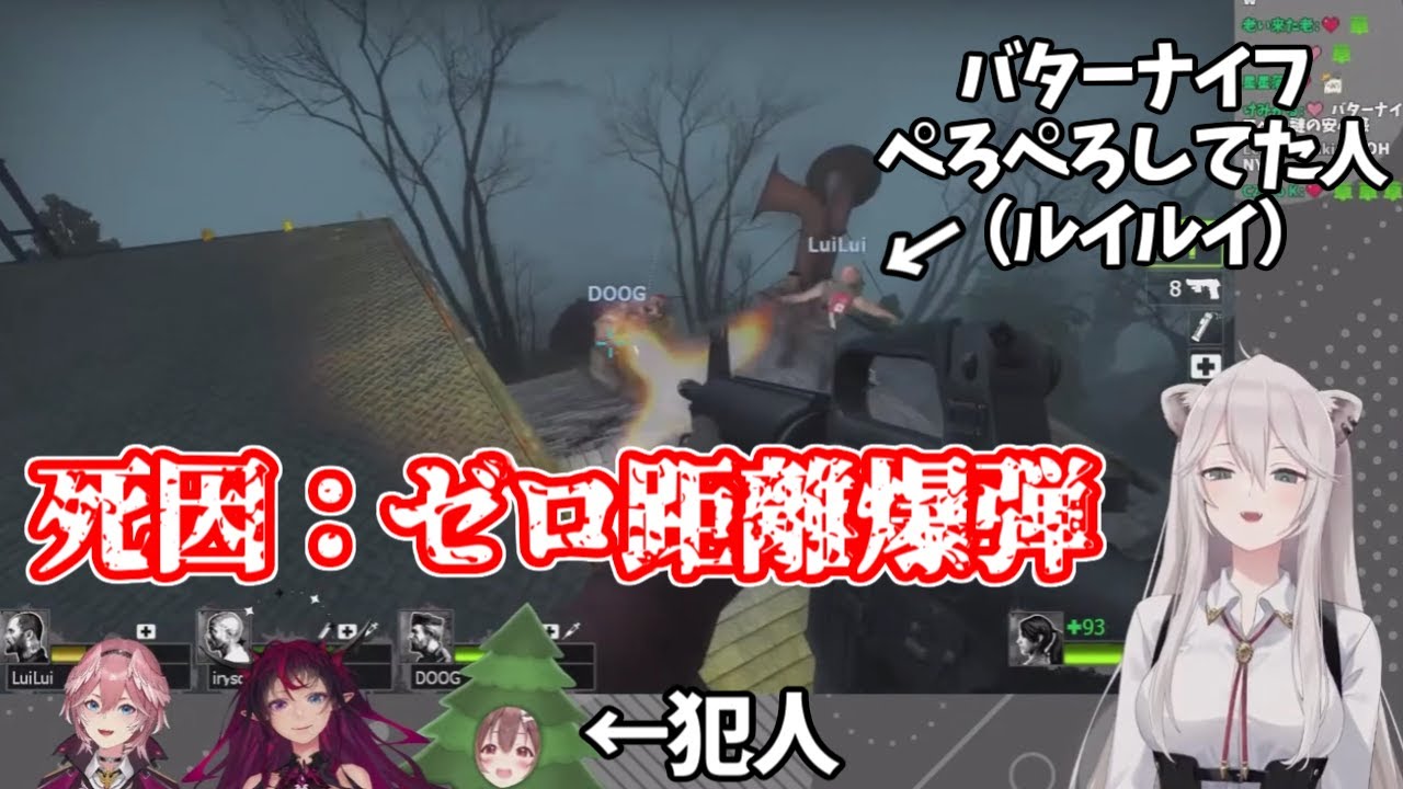 【ホロゲラ隊】バターナイフをぺろぺろしてたら吹き飛ばされた。