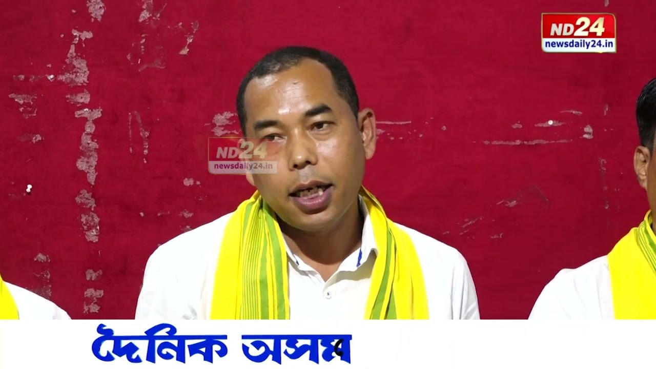 সদৌ অসম সোণোৱাল কছাৰী ছাত্ৰ সন্থাৰ সংবাদমেল